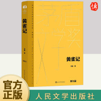 中国现当代诗歌