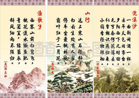 诗歌集图片