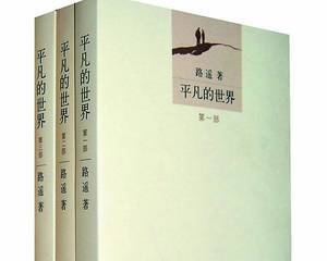 人间诗歌