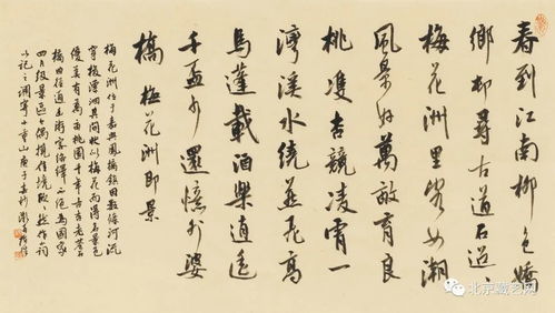 喜迎中秋 礼赞国庆 西泠陈浩的诗书画印
