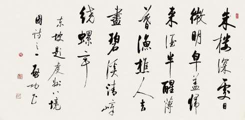 李白诗文作品拍卖价位_李白作品公司拍卖成交率 图片_高清图_细节图