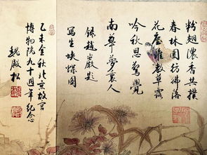 故宫书法家魏殿松中秋赏月诗文赏析
